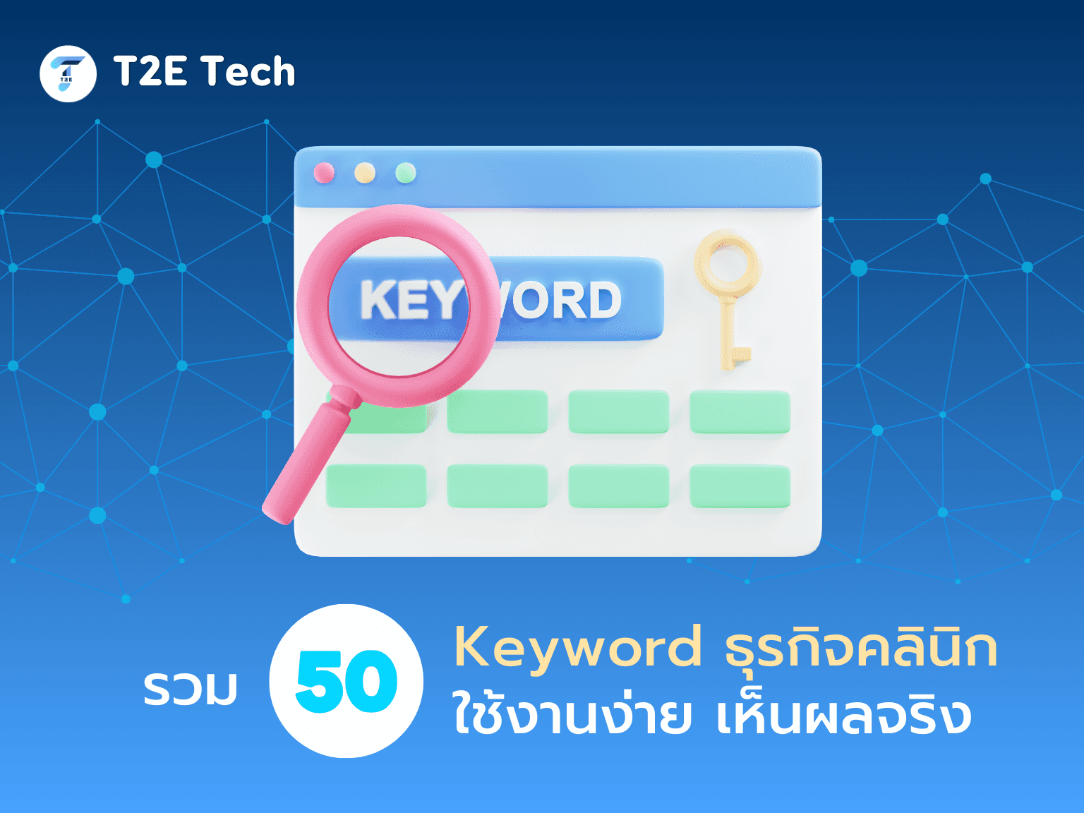 สระว่ายน้ำริมทะเล