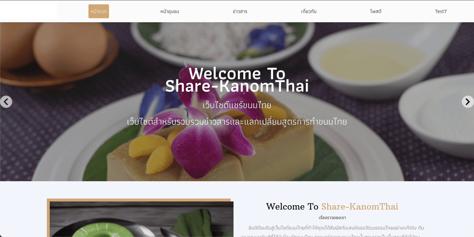 Web Application Social Media